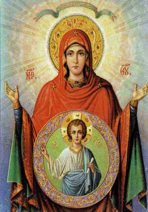 ** Theotokos **