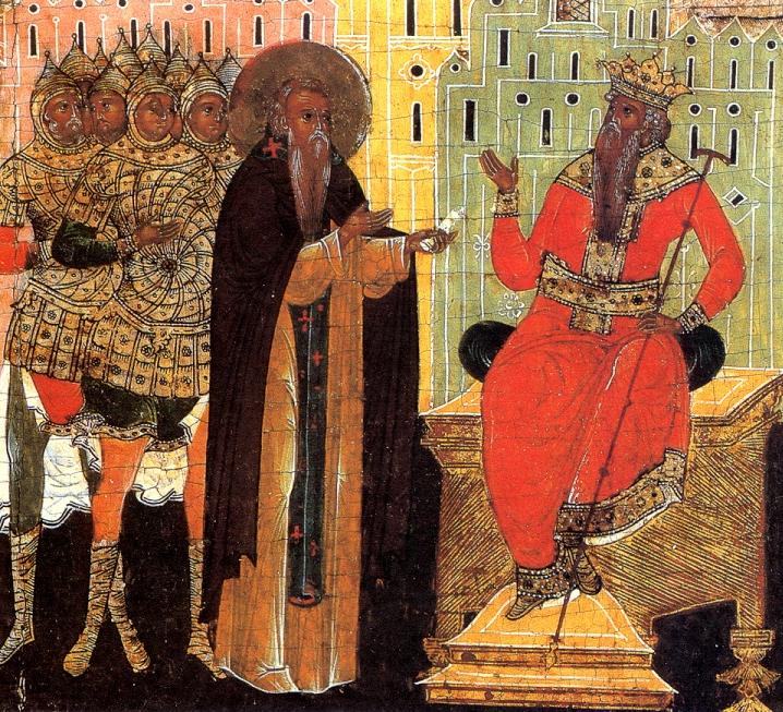 St. Maximus